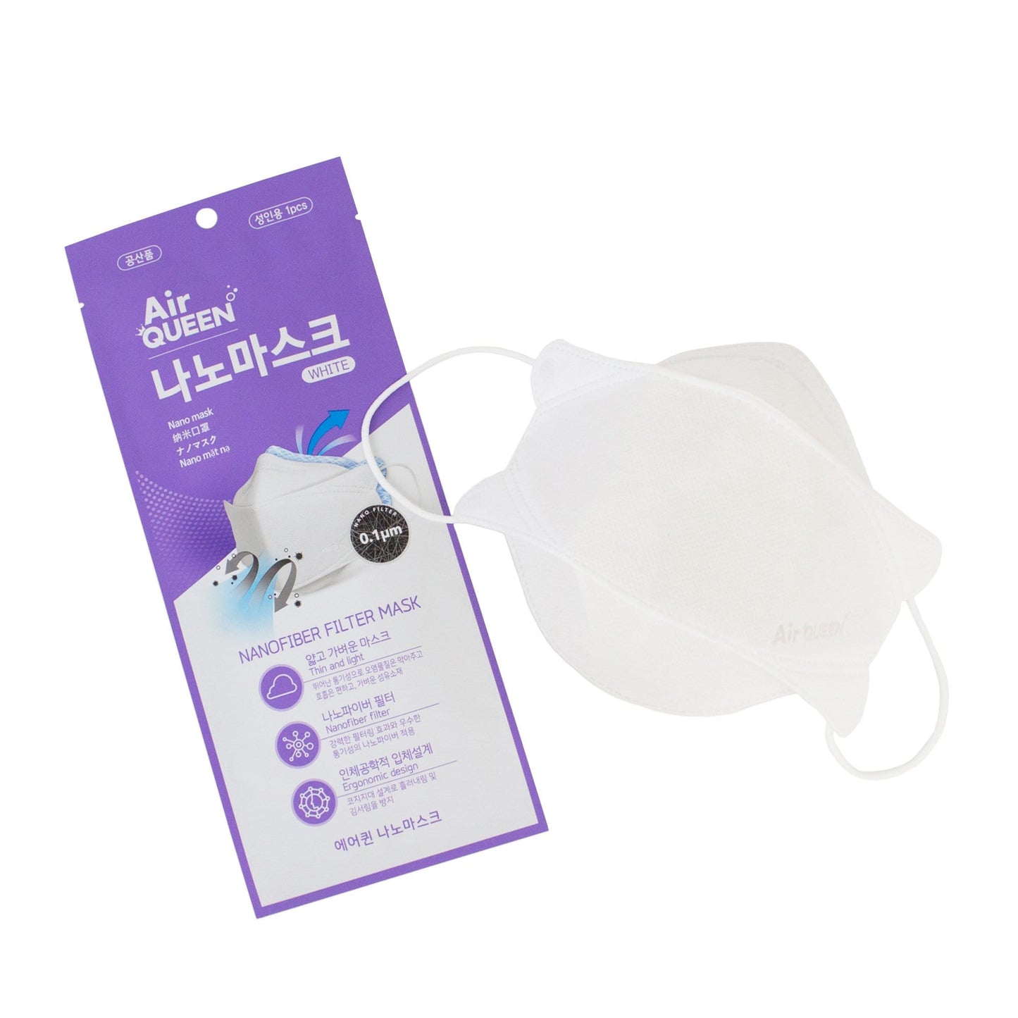 Happy Little Camper AirQueen Nanofiber Filter Safety Face Mask N95 Mask (20 PCS) Happy Little Camper