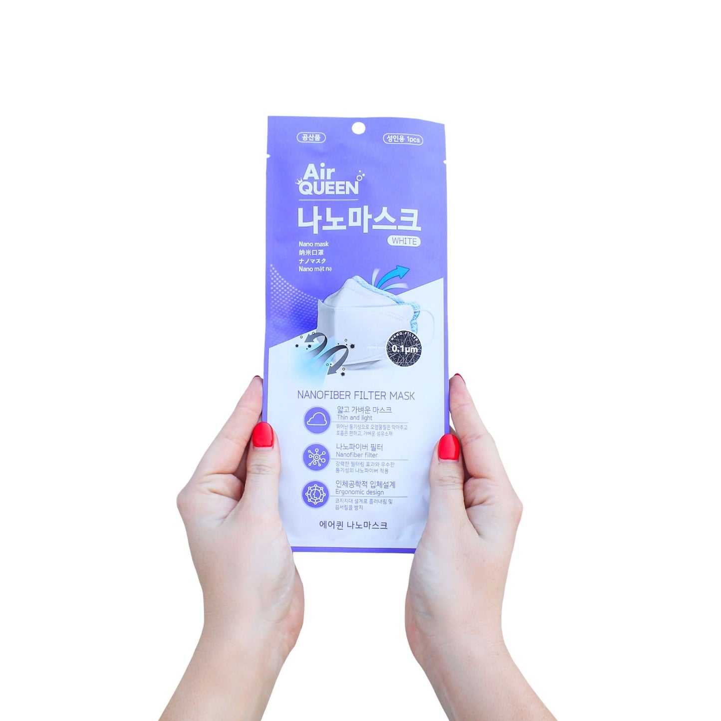 Happy Little Camper AirQueen Nanofiber Filter Safety Face Mask N95 Mask (20 PCS) Happy Little Camper