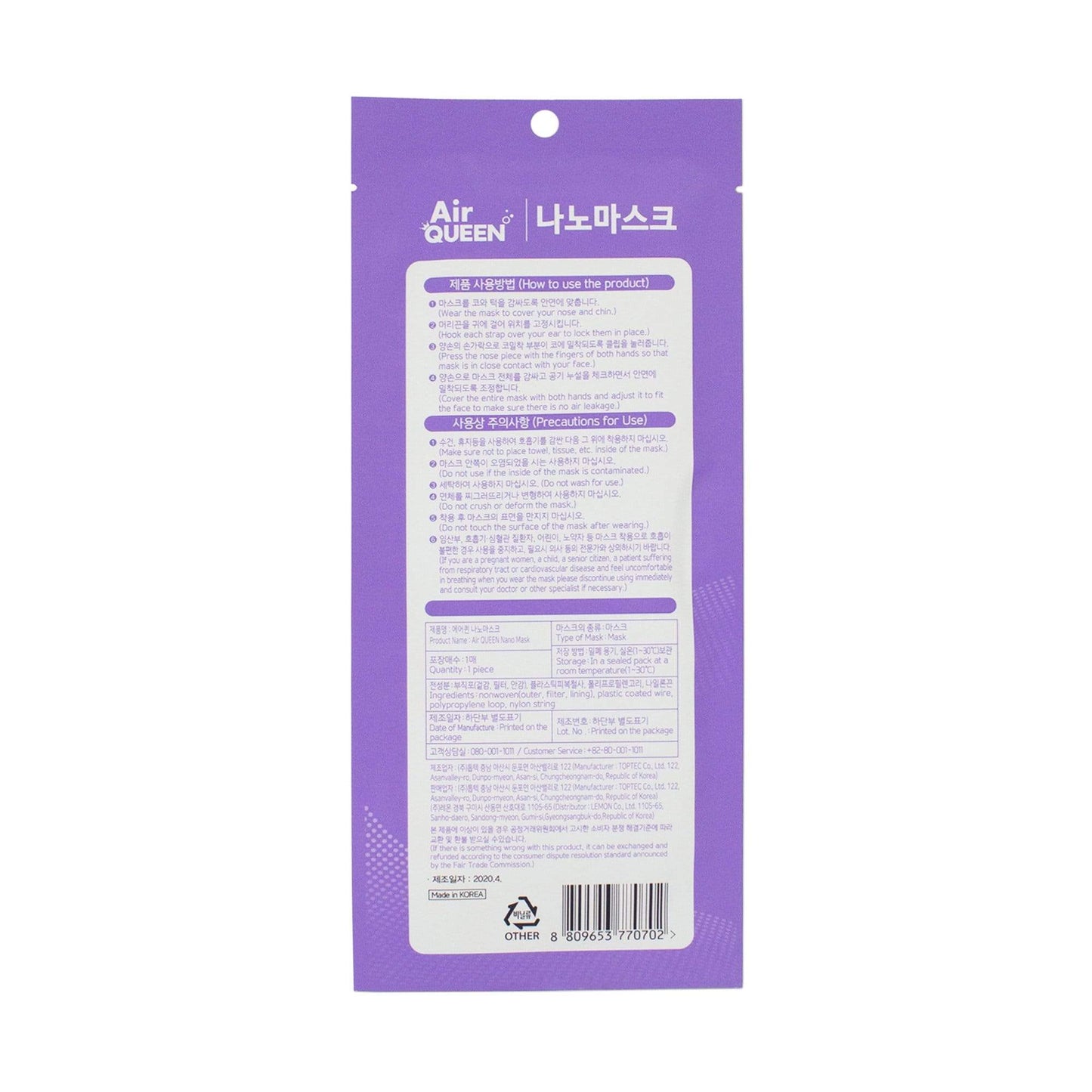 Happy Little Camper AirQueen Nanofiber Filter Safety Face Mask N95 Mask (20 PCS) Happy Little Camper